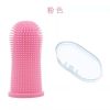 3pcs Dog Super Soft Pet Finger Toothbrush Teeth Cleaning Bad Breath Care Nontoxic Silicone Tooth Brush Tool Dog Cat Cleaning Supplies - Pink - 3pcs